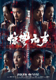 午夜久久免费视频