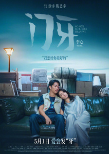 亚洲欧美视频