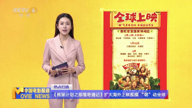 99精品视频在线观看免费专区