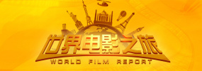爱情专业员的采访