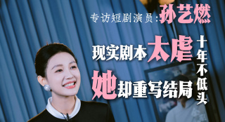 首都国际机场的密室