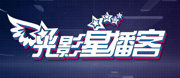 久久橹